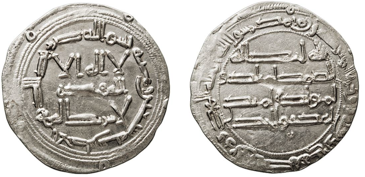 Dirham of Abd-ar-Rahman I. In silver. Year 170 of the Hegira.