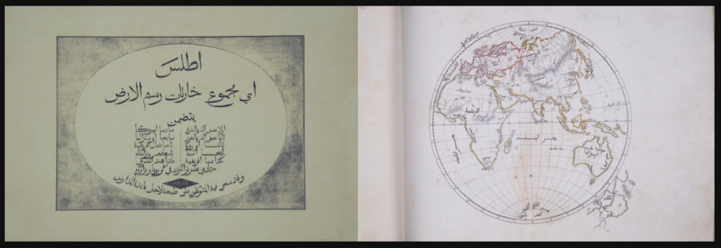 Lithographed world atlas published by the Church Missionary Society Press in Malta in 1835. This is the second, enlarged and expanded, edition of the first Arabic printed atlas