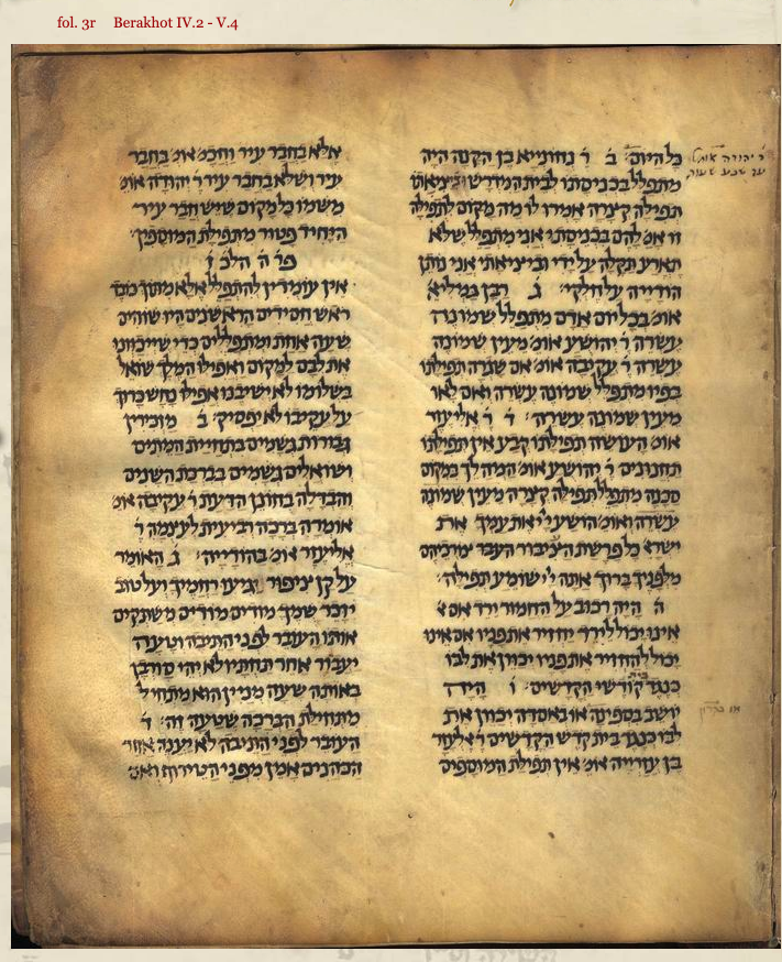 Folio 3 recto. Berakhot IV.2 - V.4 Kaufmann MS A50. 