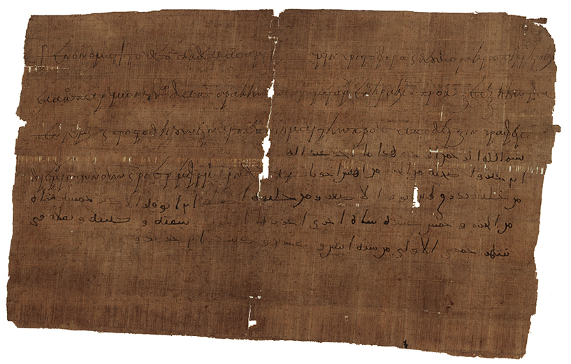 PERF No. 558 - One Of The Earliest Bilingual Papyrus From 22 AH / 643 CE