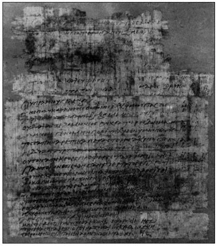 P. Cair. Masp.  II 67177, one of the papyri of Dioscorus of Aphrodito