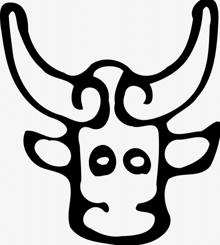  Highly pictorial Shang clan emblem character (牛 niú "ox")