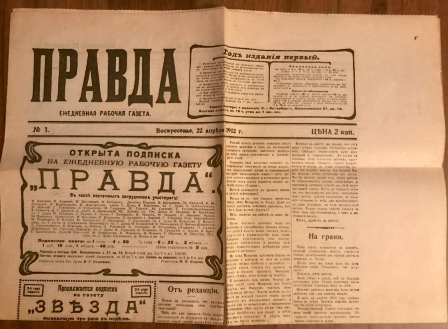 First issue of Pravda, the Soviet newspaper originally edited by Joseph Stalin
