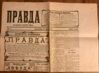 First issue of Pravda, the Soviet newspaper originally edited by Joseph Stalin