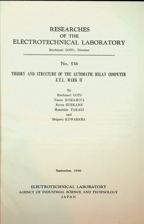 Title page of the first book on an electromechanical computer made in Japan.