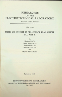 Title page of the first book on an electromechanical computer made in Japan.
