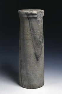 Marble stele, the so-called Seikilos column, with poetry and musical notation
