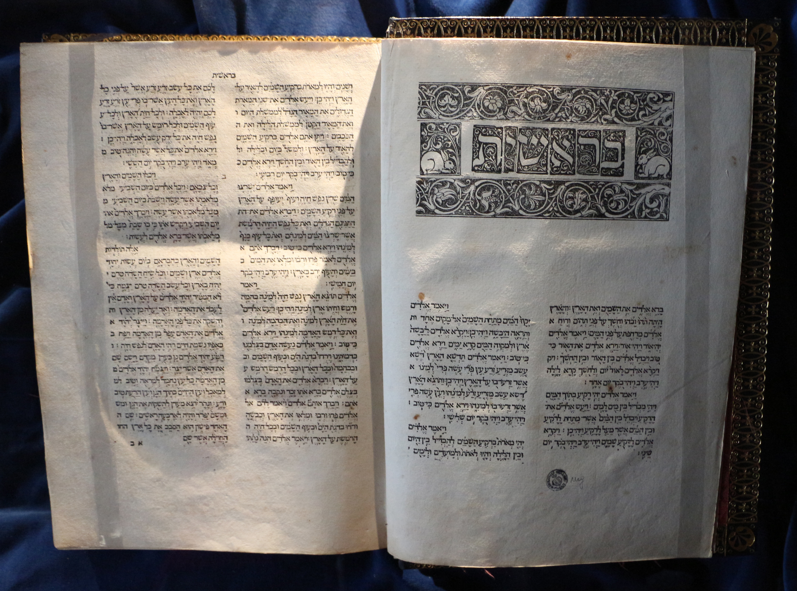 Soncino, yeosh 'a ben yisra 'el natan, bibbia in ebraico, 1488, la prima edizione completa in ebraico (d'elci 862) 01