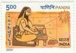 An Indian postage stamp, released in 2004, in honor of Pannini.