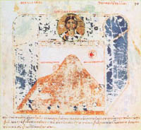 Cosmas Indicopleustes's map of the earth, from Topographia Christiana. (View Larger)