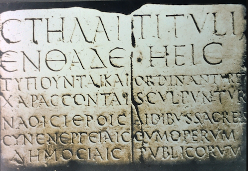 Stone-cutter's advertisement. 100 CE